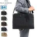 最大41%★10/15〜 ケアセット＋選べるノベルティ ペッレモルビダ ブリーフケース PELLEMORBIDA Capitano キャピターノ ビジネスバッグ 本革 メンズ CA013B