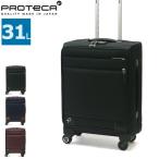 正規品10年保証 プロテカ スーツケース 機内持ち込み PROTeCA キャリーケース SOLLIE 3 ソリエ スリー 31L 小型 軽量 ソフト エース ACE 12872
