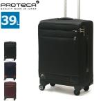 最大44%★5/19限定 正規品10年保証 プロテカ スーツケース PROTeCA キャリーケース SOLLIE 3 ソリエ スリー 39L 軽量 ソフト ストッパー エース ACE 12873