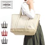 ショッピング吉田カバン ポーター ボーイフレンドトート シャンブレー トートバッグ(L) 877-08539 トートバッグ 吉田カバン PORTER BOYFRIEND TOTE B4 レディース