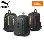  максимальный 50%*9/3 до Puma рюкзак Kids посещение школы большая вместимость PUMA мужчина девочка ученик начальной школы ученик неполной средней школы ребенок Junior легкий легкий A4 20La доллар f2 Day Pack J20456