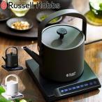 ショッピングモダン 最大41%★5/12限定 正規品1年保証 ラッセルホブス ケトル Russell Hobbs Tケトル 保温 温度調節 0.6L ポット キッチン 7106JP-BK 7106JP-WH