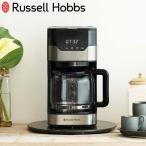 もれなく珈琲粉プレゼント 正規品1年保証 ラッセルホブス コーヒーメーカー Russell Hobbs グランドリップ10カップ 保温 Coresゴールドフィルター 1450ml 7651JP