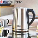  maximum 38%*5/23 limitation regular goods 1 year guarantee russell ho bs kettle Russell Hobbs Basic kettle electron kettle 1.0L automatic power supply OFF 7013JP 7013JP-BK