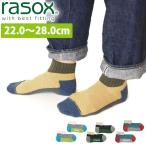 最大42%★10/31迄 【メール便】 ラソックス 靴下 レディース メンズ rasox ブランド くつ下 日本製 アンクル丈 スポーツ・アンクル SP151AN20
