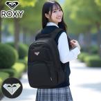 最大39%★5/1限定 ロキシー リュック レディース 通学 ROXY ブランド 大容量 バックパック デイパック ミラー付き 2層 B4 30L GO OUT PLUS RBG251302
