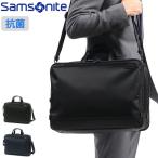 最大40%★5/15限定 正規品2年保証 サムソナイト ビジネスバッグ Samsonite デボネア5 ブリーフケースS 2WAY ショルダー 通勤 A4 撥水 薄マチ メンズ HS3-001