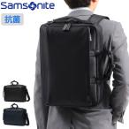 ショッピングサムソナイト 正規品2年保証  サムソナイト ビジネスリュック Samsonite ビジネスバッグ デボネア5 スリーウェイブリーフケース EXP 3WAY A4 B4 メンズ HS3-004