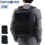 正規品2年保証 サムソナイト リュック Samsonite ビジネスリュック デボネア5 バックパックM 通勤 A4 B4 撥水 メンズ HS3-005