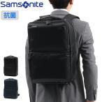 最大36%★5/7限定 正規品2年保証 サムソナイト リュック Samsonite ビジネスリュック マチ拡張 デボネア5 バックパックL EXP 通勤 A4 B4 メンズ HS3-006