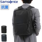 最大41%★5/26限定 正規品2年保証 サムソナイト ビジネスリュック Samsonite ビジネスバッグ サブ-リム ツーウェイバッグM A4 B4 2WAY 撥水 抗菌 HT7-002