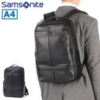 ショッピングサムソナイト 最大51%★1/22限定 正規品2年保証 サムソナイト リュック ビジネスリュック メンズ Samsonite ビジネスバッグ ブランド 軽量 A4 本革 レザー PC バックパック
