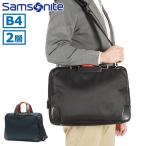 最大40%★5/15限定 正規品2年保証 サムソナイト ブリーフケース メンズ B4 A4 ビジネスバッグ Samsonite 2WAY マチ拡張 2気室 革 本革 自立 エピッド 4 QS3-002