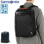 正規品2年保証 サムソナイト リュック メンズ Samsonite ビジネスバッグ パソコン 通勤 撥水 ビジネスリュック B4 A4 2層 エピッド 4 QS3-004