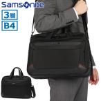 最大40%★5/15限定 正規品2年保証 サムソナイト ブリーフケース メンズ 大容量 ブランド Samsonite ビジネスバッグ PC 2WAY A4 B4 16L 23L プロデラックス 6