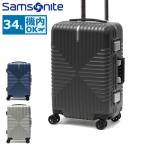 最大40%★4/25限定 セール25%OFF 正規品3年保証 サムソナイト スーツケース 機内持ち込み Samsonite TSロック 34L 1泊 2泊 3泊 インターセクト スピナー55