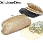 最大40%★5/15限定 ステッチアンドソー StitchandSew 財布 がま口 長財布 レディース レザー 本革 革 スティッチアンドソー CLW102