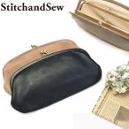 ショッピングスティッチ 最大36%★5/3限定 ステッチアンドソー 財布 StitchandSew がま口 長財布 レディース ブランド レザー 本革 CLW103 スティッチアンドソー