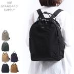 正規取扱店 スタンダードサプライ リュック メンズ レディース おしゃれ ブランド STANDARD SUPPLY ワラビー 通勤 軽量 SIMPLICITY WALLABY