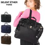 ショッピングPS 最大31%★5/5限定 セレーンエテール パリ トートバッグ レディース A4 ブランド SELENT ETHER PARIS ナイロン 通勤 肩掛け 手持ち リュック Passion 36 PS36