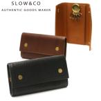 最大40%★5/25限定 スロウ キーケース SLOW bono key case 鍵入れ 鍵 スマートキー コンパクト 小さめ 本革 革 栃木レザー 日本製 メンズ レディース SO858L