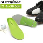 ショッピングAll 最大51%★11/7限定 スーパーフィート インソール SUPERfeet HERITAGE All-Purpose Support High Arch 中敷き クッション 衝撃吸収 スポーツ ゴルフ