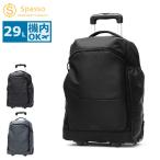 最大55%★8/31迄 スパッソ キャリーケース 機内持ち込み 軽量 Spasso リュックキャリー 旅行 バックパック キャリーバッグ メンズ レディース TRAVEL 1-561