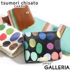 ツモリチサト 財布 tsumori chisato CARRY スモールマルチドット 二つ折り財布 レディース 本革 57430
