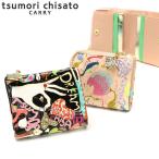 ショッピングツモリチサト 最大31%★5/5限定 ツモリチサト 二つ折り財布 tsumori chisato CARRY 財布 ハッピースタッフ 二つ折り 小銭入れ ミニ 小さめ コンパクト 本革 レディース 57526