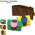 ショッピングツモリチサト セール40%OFF ツモリチサト 財布 三つ折り tsumori chisato CARRY ネコベルト ミニ財布 三つ折り財布 本革 小銭入れ付き ブランド レディース 57625