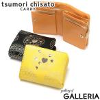 ツモリチサト 財布 二つ折り tsumori chisato CARRY キャリー アニバーサリー 20周年 二つ折り財布 本革 ハート レディース 57461