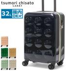 ツモリチサト スーツケース tsumori chisato CARRY 新ネコドットキャリー 機内持ち込み Sサイズ 軽量 TSA 32L 小型 旅行 レディース 4260