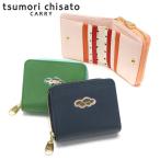 ショッピングツモリチサト 最大31%★5/5限定 ツモリチサト 二つ折り財布 tsumori chisato CARRY くもマーク 折財布 二つ折り 本革 小銭入れ付き 小さい 日本製 レディース 57747