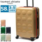 ツモリチサト スーツケース M tsumori chisato CARRY Mサイズ キャリーケース 58L TSA おしゃれ かわいい 静音 新ネコドットキャリー 4261