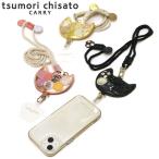 ショッピングネックストラップ 最大40%★5/5限定 ツモリチサト スマホストラップ tsumori chisato CARRY スマホショルダー ショルダーストラップ 挟むだけ カード 日本製 レディース 59075