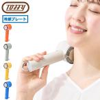 最大46%★8/24まで 正規品6ヶ月保証 トフィー ハンディファン 冷却プレート 冷却 静音 首掛け Toffy 携帯扇風機 冷却付き 3WAY 卓上 ひんやりファン HFN1