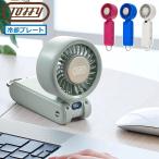 �ő�51%��8/9�� ���K�i6�����ۏ� �g�t�B�[ �n���f�B�t�@�� ��@ ��p�v���[�g Toffy �R���p�N�g��@ HAPPY COLLECTION �Ђ���p���t���t�@�� HFN9