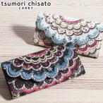 6/6迄★最大25%獲得 ツモリチサト 長財布 tsumori chisato CARRY 財布 スカラッププリント かぶせ 本革 57377