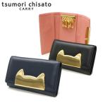 最大32%★5/12限定 ツモリチサトキャリー キーケース tsumori chisato CARRY ネコフレーム 猫 鍵入れ 小物 羊革 三つ折り キーフック 日本製 レディース 57391