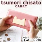 5/31限定★最大34%獲得 ツモリチサト 財布 tsumori chisato CARRY 長財布 ネコフレーム 57394
