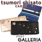 2/23〜24★最大40%獲得 セール30%OFF ツモリチサト 財布 長財布 tsumori chisato CARRY レディース 革 北斗七星 57467