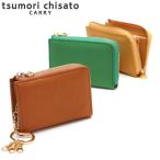 ショッピングツモリチサト 最大31%★5/5限定 ツモリチサト 財布 tsumori chisato CARRY プットオンネコ マルチケース キーケース 革 小銭入れ レディース 猫 日本製 57484