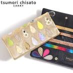 2/23〜24★最大49%獲得 ツモリチサト 財布 tsumori chisato CARRY 長財布 財布 レディース ドロップス 本革 57913