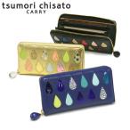 ショッピング仕切り 最大31%★4/28限定 ツモリチサト 財布 tsumori chisato CARRY ドロップス 長財布 ラウンドファスナー 小銭入れ 仕切り 軽量 牛革 日本製 レディース 57922