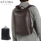 最大51%★1/1.4限定 ウルティマトーキョー リュック メンズ 大容量 A4 B4 ultima TOKYO 軽量 ビジネス 通勤 ブランド 本革 PC 底鋲 撥水 イヴァーノ 11962