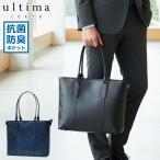 ショッピング通勤用 最大50%★1/15限定 ウルティマ トーキョー トートバッグ メンズ ultima TOKYO ビジネスバッグ トート 革 軽量 通勤 自立 抗菌 日本製 A4 11L バート 70115