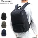最大42%★5/20限定 アンクール リュック Un coeur バッグ TOROII バックパック A4 ビジネス 通勤 通学 メンズ レディース K908228 K908228N