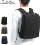 アンクール リュック Un coeur バッグ TOROII バックパック A4 B4 ビジネス 通勤 通学 メンズ レディース K908229 K908229N