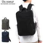 ショッピングクール 最大55%★2/1迄 アンクール リュック Un coeur TORO2 リュックサック ビジネスリュック 通勤 通学 A4 B4 PC 撥水 メンズ レディース K902096 爆買