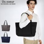 ショッピング大きめ 最大51%★1/11限定 アンクール トートバッグ メンズ レディース ファスナー付き 大きめ A4 Un coeur トート バッグ TORO2 通勤 ビジネス TORO II K900141N